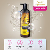شامپو ضد ریزش و تقویتکننده لایتنس مدل ARGAN & PROTEIN حجم 900 میل | فاقد سولفات | حاوی روغن آرگان و پروتئین | اصل از گلاموناشاپ