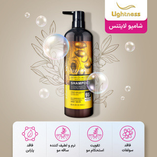 شامپو ضد ریزش و تقویتکننده لایتنس مدل ARGAN & PROTEIN حجم 900 میل | فاقد سولفات | حاوی روغن آرگان و پروتئین | اصل از گلاموناشاپ