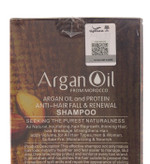 ماسک مو لایتنس مدل ARGAN حجم 1000 میل | ترمیمکننده عمیق و تقویتکننده مو | بدون سولفات | اصل از گلاموناشاپ