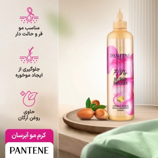 خرید کرم مو آبرسان پنتن سری Pro-V مناسب موهای فر حاوی روغن آرگان حجم 300 میلی لیتر | گلاموناشاپ