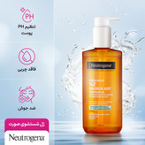 ژل شستشوی ضد جوش صورت نوتروژینا مدل Sivilce Karsiti Neutrogena حجم 200 میل | پاکسازی عمقی و کنترل چربی | اصل از گلاموناشاپ