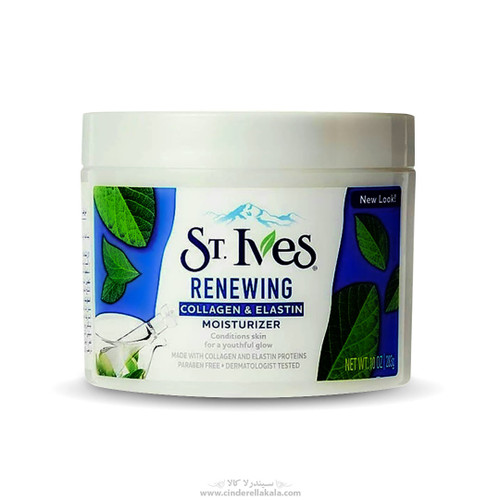 کرم آبرسان سنت ایوز St. Ives | آبرسان قوی و تغذیهکننده پوست | فرمولاسیون گیاهی و سبک | اصل از گلاموناشاپ