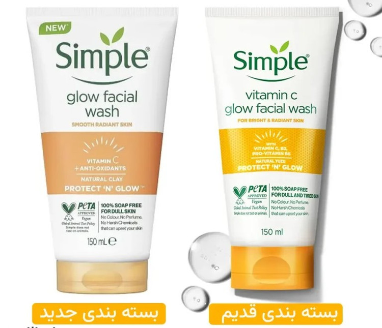 ژل شستشوی صورت سیمپل مدل Glow حاوی ویتامین C | پاکسازی عمیق و روشنکننده پوست | حجم 150 میل | اصل از گلاموناشاپ با ضمانت اصالت کالا