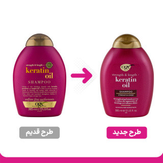 شامپو کراتینه ضد شکنندگی مو او جی ایکس OGX مدل Keratin Oil | تقویتکننده و ضد موخوره | حجم 385 میلی لیتر |