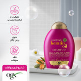 شامپو کراتینه ضد شکنندگی مو او جی ایکس OGX مدل Keratin Oil | تقویتکننده و ضد موخوره | حجم 385 میلی لیتر |
