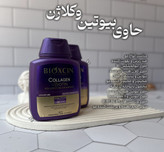 بافت شامپو روی دست و کف غنی آن