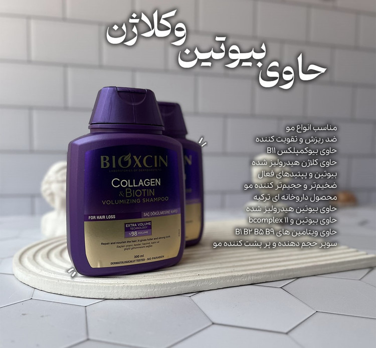 بافت شامپو روی دست و کف غنی آن