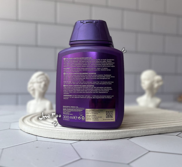 نمای پشت محصول با نوشتهها و ترکیبات