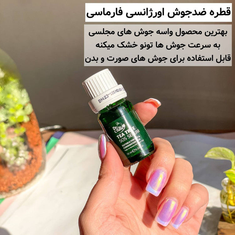 سر اپلیکاتور دقتبین سرم روی جوش سرم شفاف در قطرهچکان نزدیک پوست