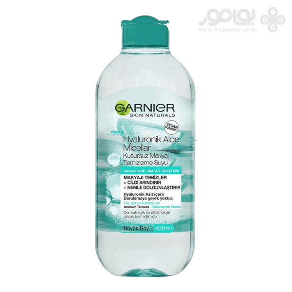 میسلار واتر آبرسان گارنیر مدل Hyaluronic Aloe – مناسب انواع پوست – ۴۰۰ میل