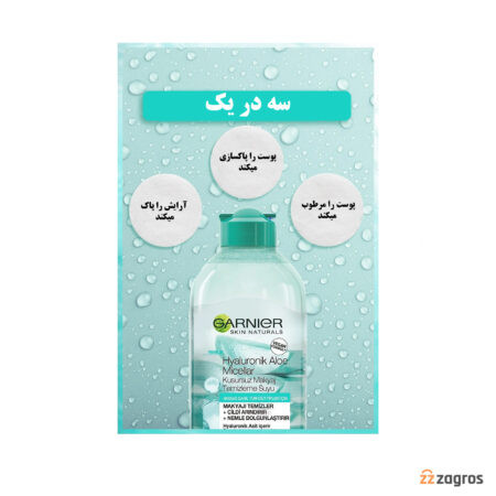 پاککننده و آبرسان ملایم مناسب پوست حساس