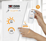 ضد آفتاب رنگی ایزدین ISDIN Active Unify SPF50 | ضد لک، روشنکننده و یکنواختکننده رنگ پوست | گلاموناشاپ