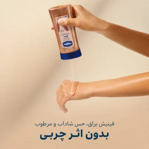 ژل روغن براقکننده بدن وازلین مدل Golden Hour Glow Vanilla Cocoa حجم ۲۰۰ میلیلیتر اصل | گلاموناشاپ
