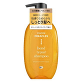 ماسک مو ترمیمکننده قوی پنتن مدل Bond Repair Moisture & Power Repair Pantene Miracles Bond Repair | گلاموناشاپ