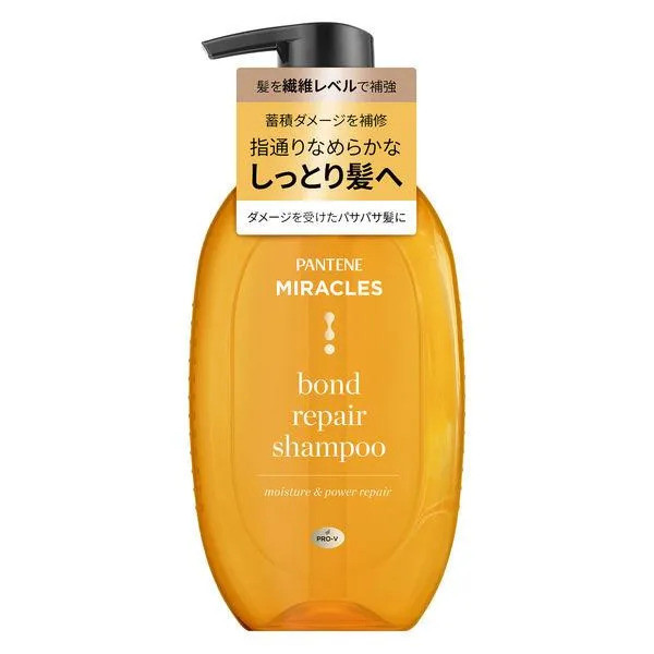ماسک مو ترمیمکننده قوی پنتن مدل Bond Repair Moisture & Power Repair Pantene Miracles Bond Repair | گلاموناشاپ