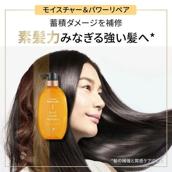 ماسک مو ترمیمکننده قوی پنتن مدل Bond Repair Moisture & Power Repair Pantene Miracles Bond Repair | گلاموناشاپ